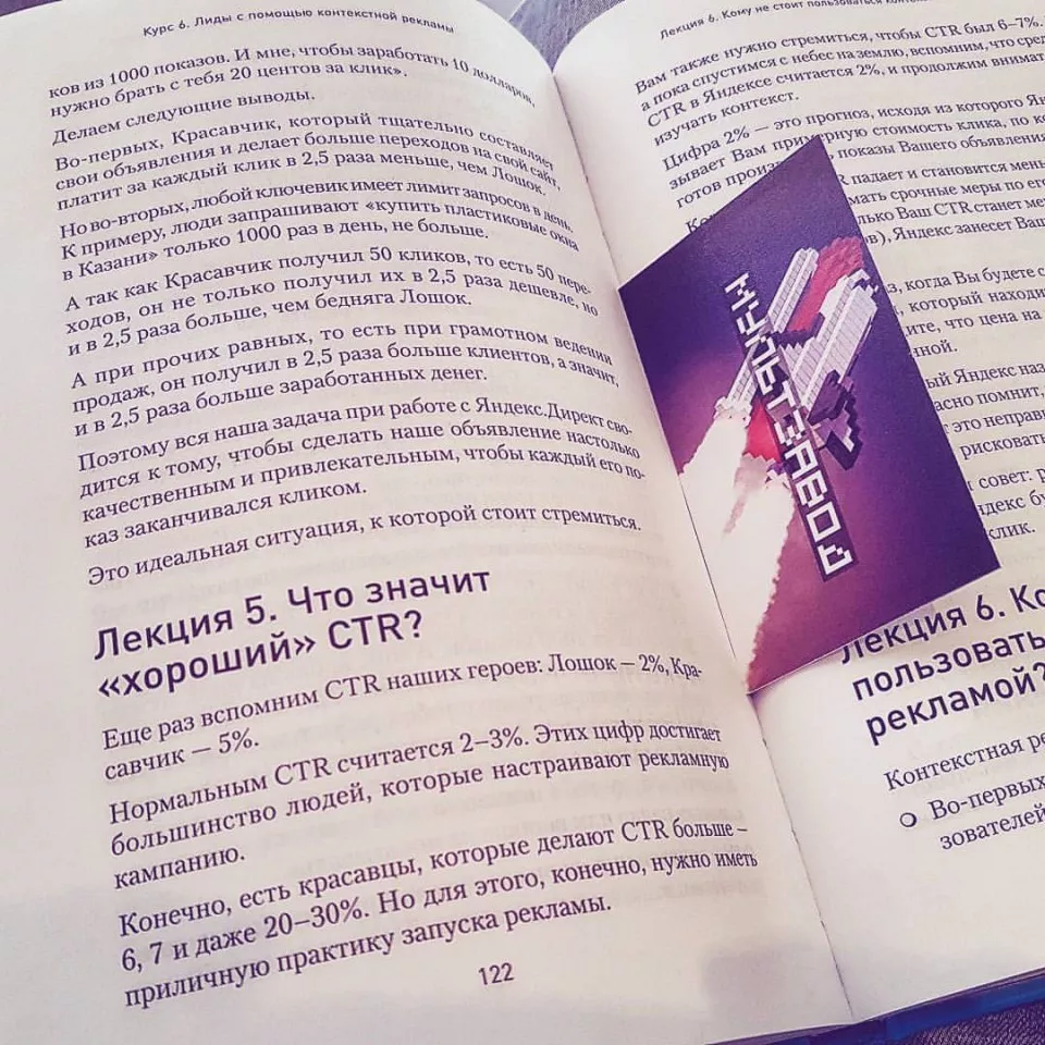 Современные книги в Майском пишут для детей