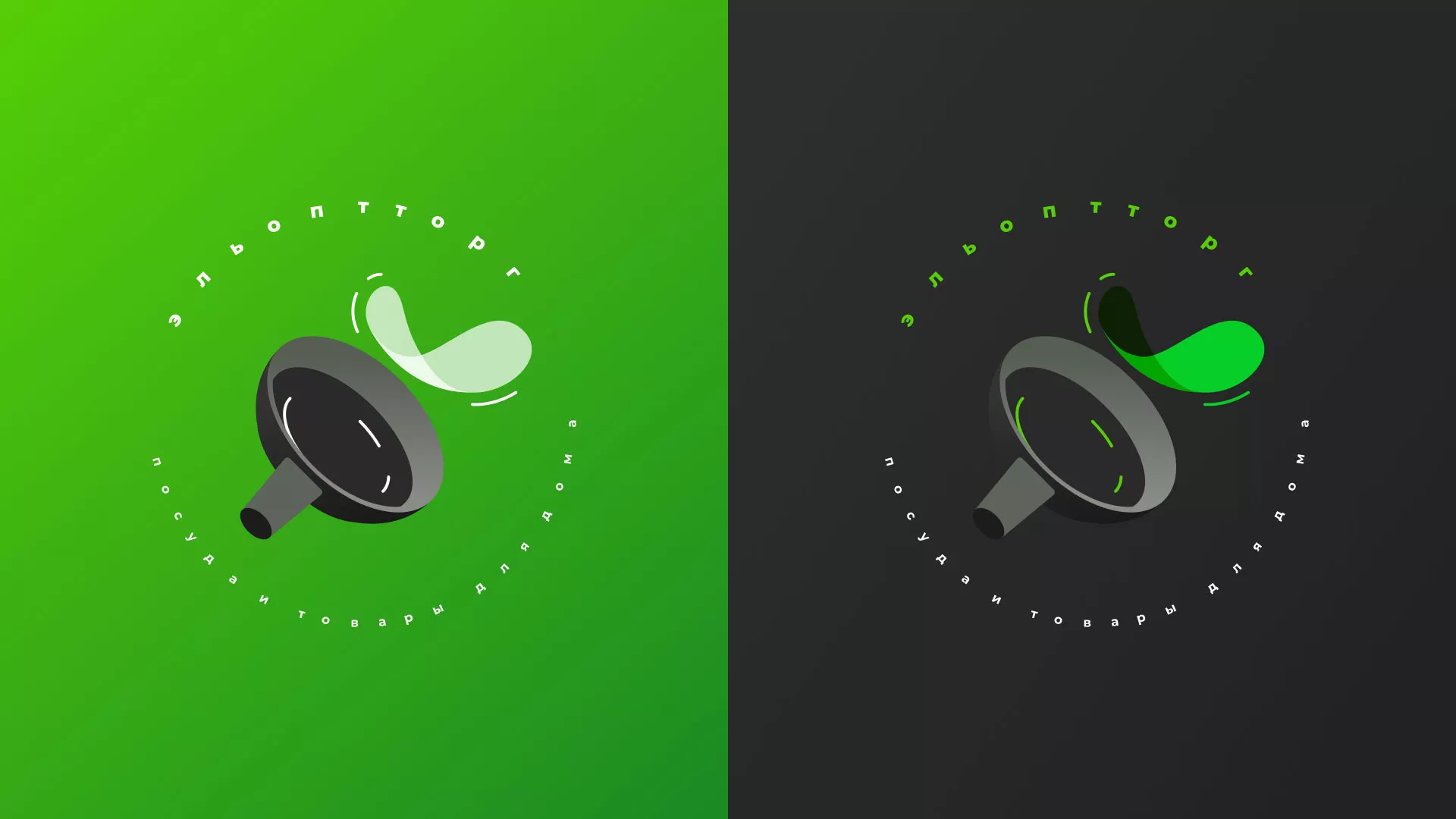 Разработка логотипа для компании по продаже посуды и товаров для дома в Майском