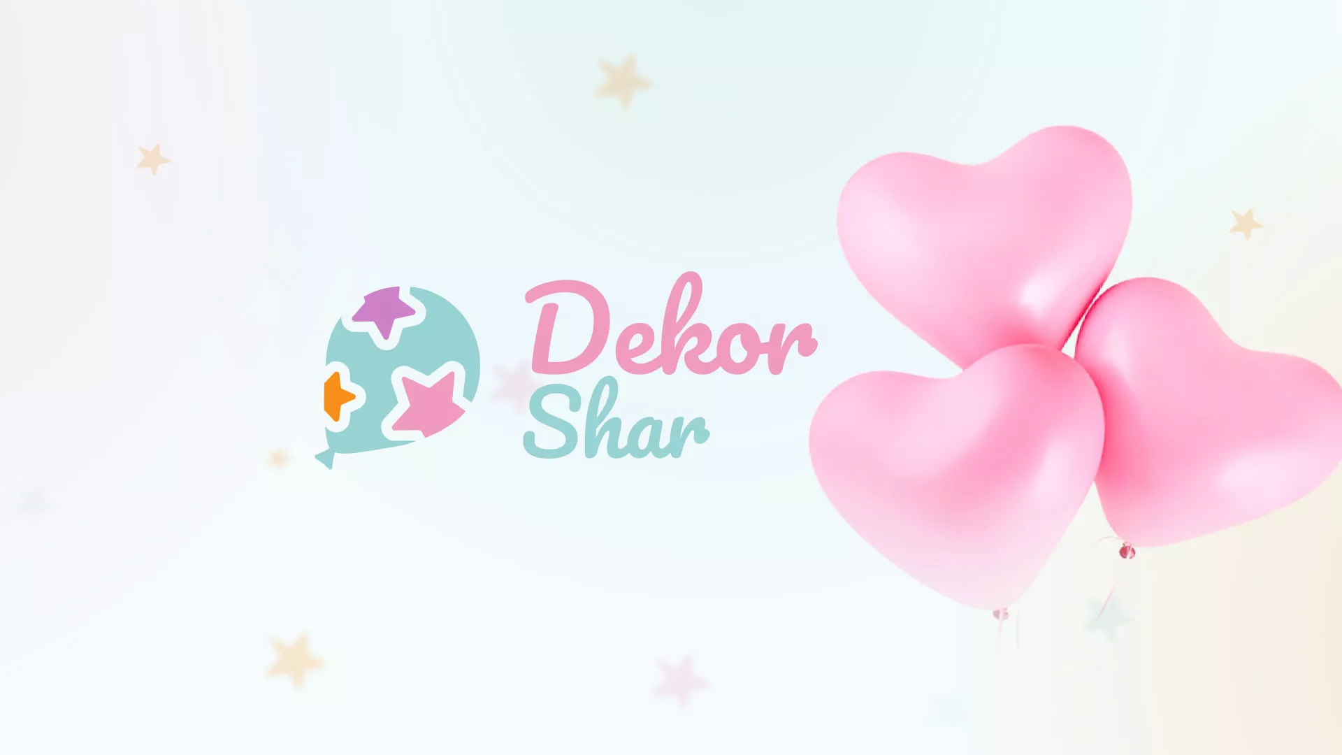 Разработка сайта в Майском для компании «ДекорШар»