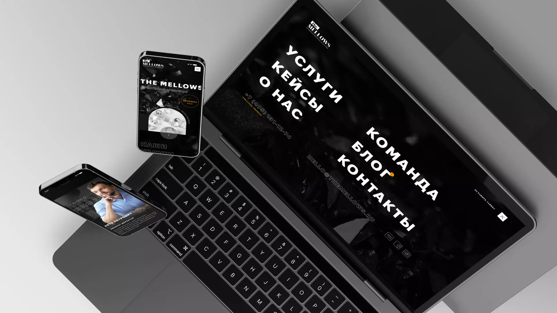 Разработка сайта креативного агентства «The Mellows» в Майском
