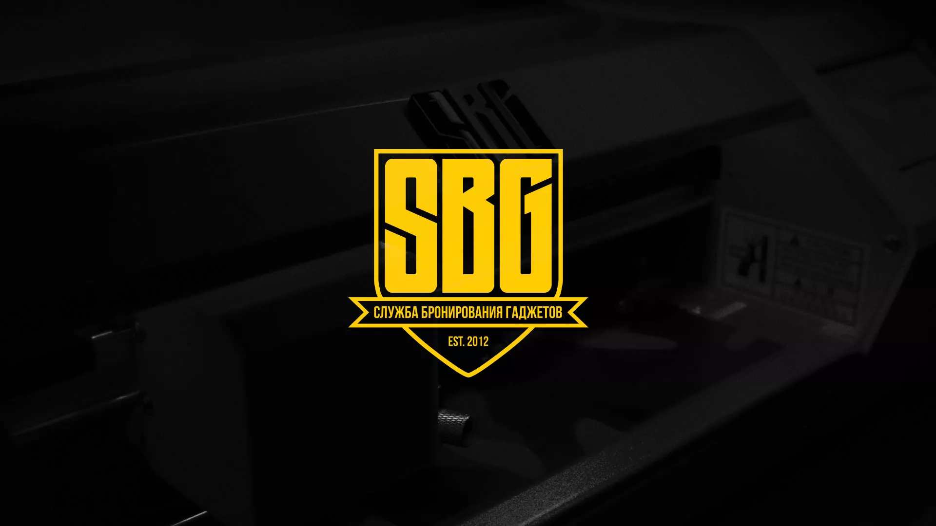 Разработка лендинга «Службы бронирования гаджетов» в Майском