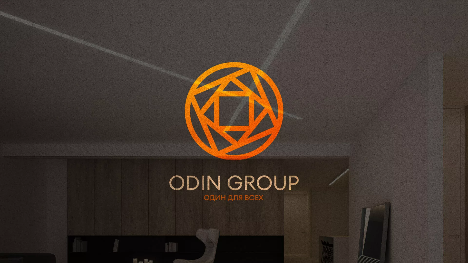 Разработка сайта в Майском для компании «ODIN GROUP» по установке натяжных потолков