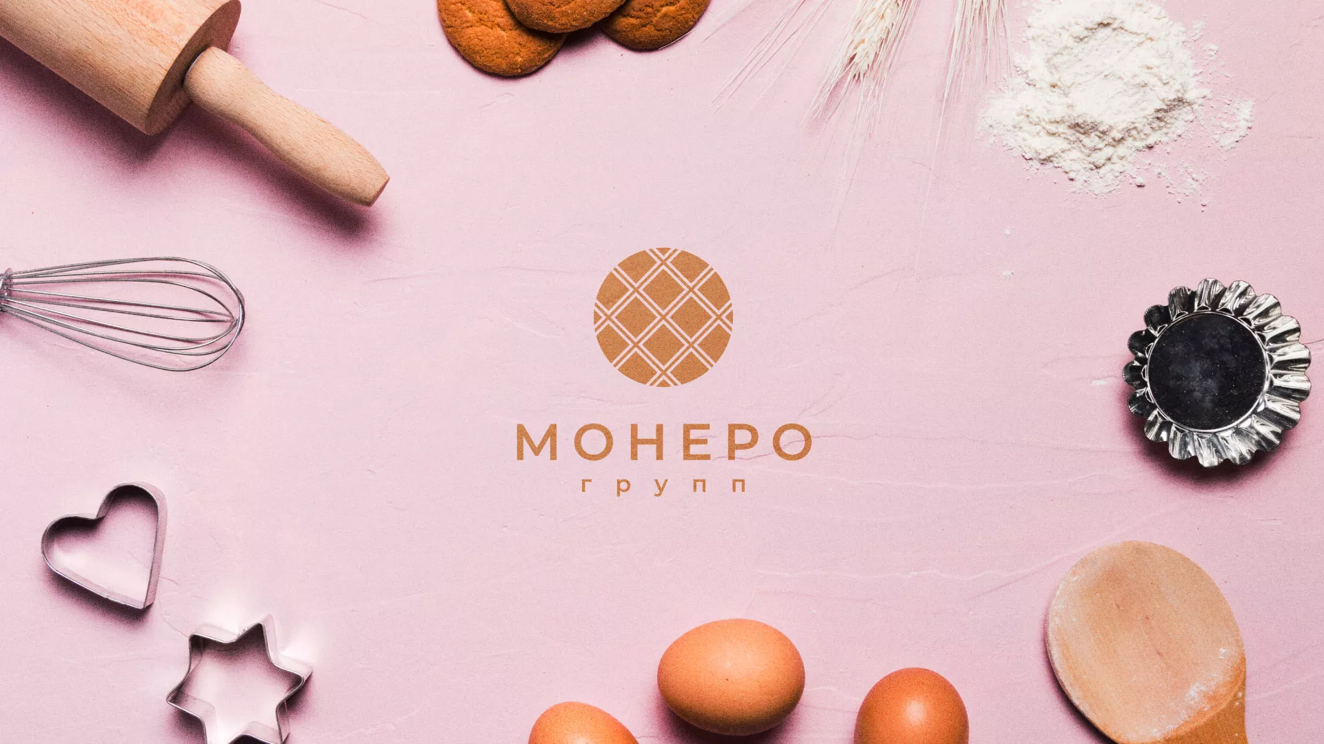 Разработка логотипа компании «Монеро групп» в Майском