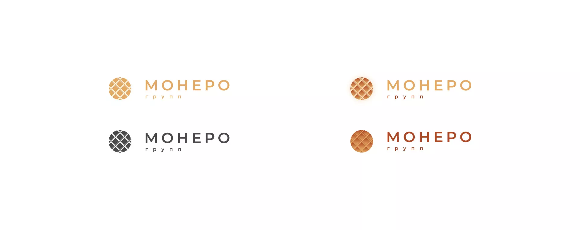 Разработка логотипа компании «Монеро групп» в Майском