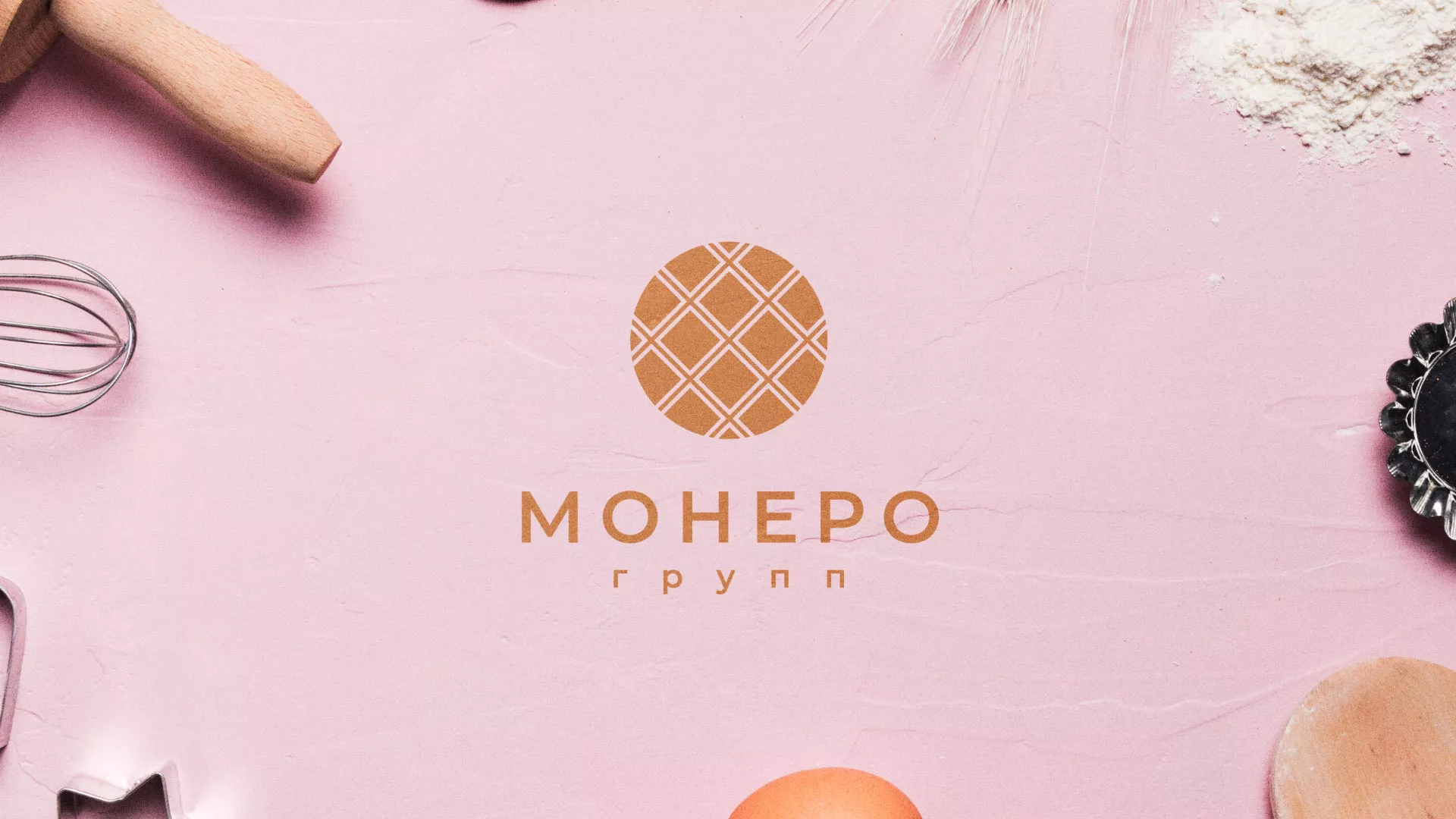 Разработка логотипа компании «Монеро групп» в Майском