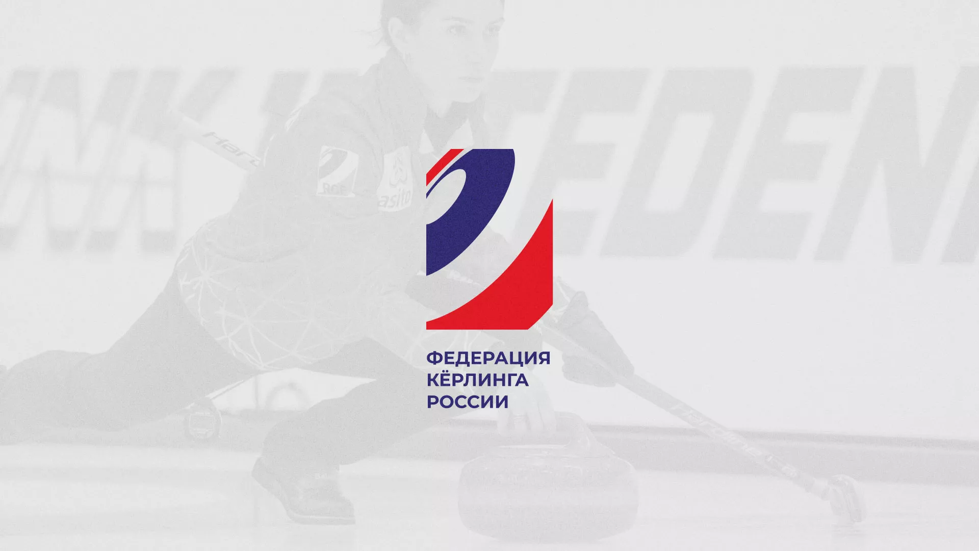 История о том, как мы делали в Майском модуль онлайн-записи для ФКР