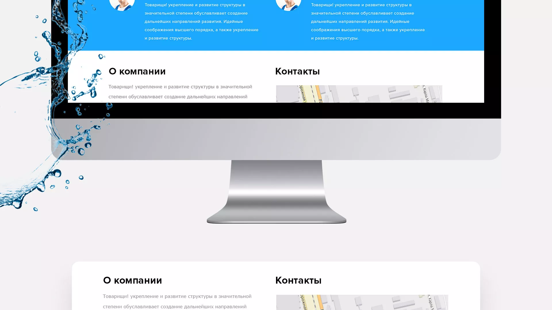 Создание интернет-магазина «Водолей» по продаже фильтров очистных сооружений в Майском