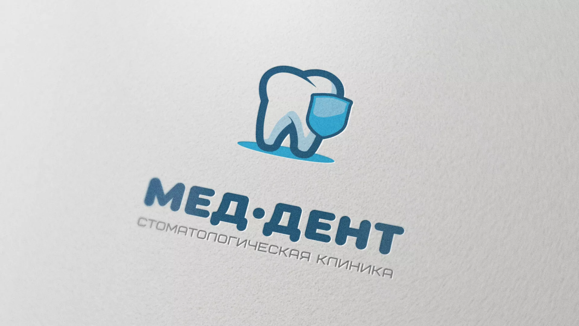 Разработка логотипа стоматологической клиники «МЕД-ДЕНТ» в Майском