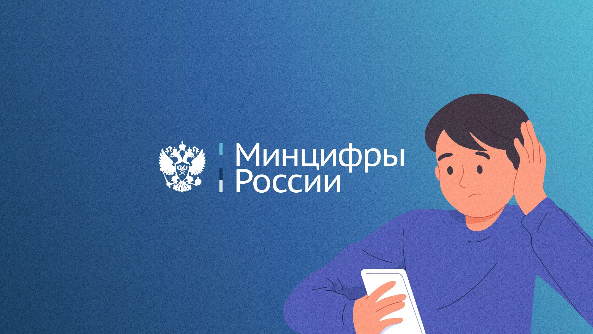 Минцифры и российские сертификаты безопасности SSL для сайтов в Майском