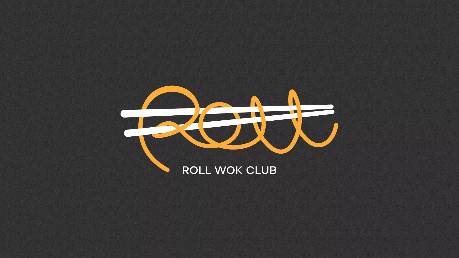 Создание дизайна листовок суши-бара «Roll Wok Club» в Майском