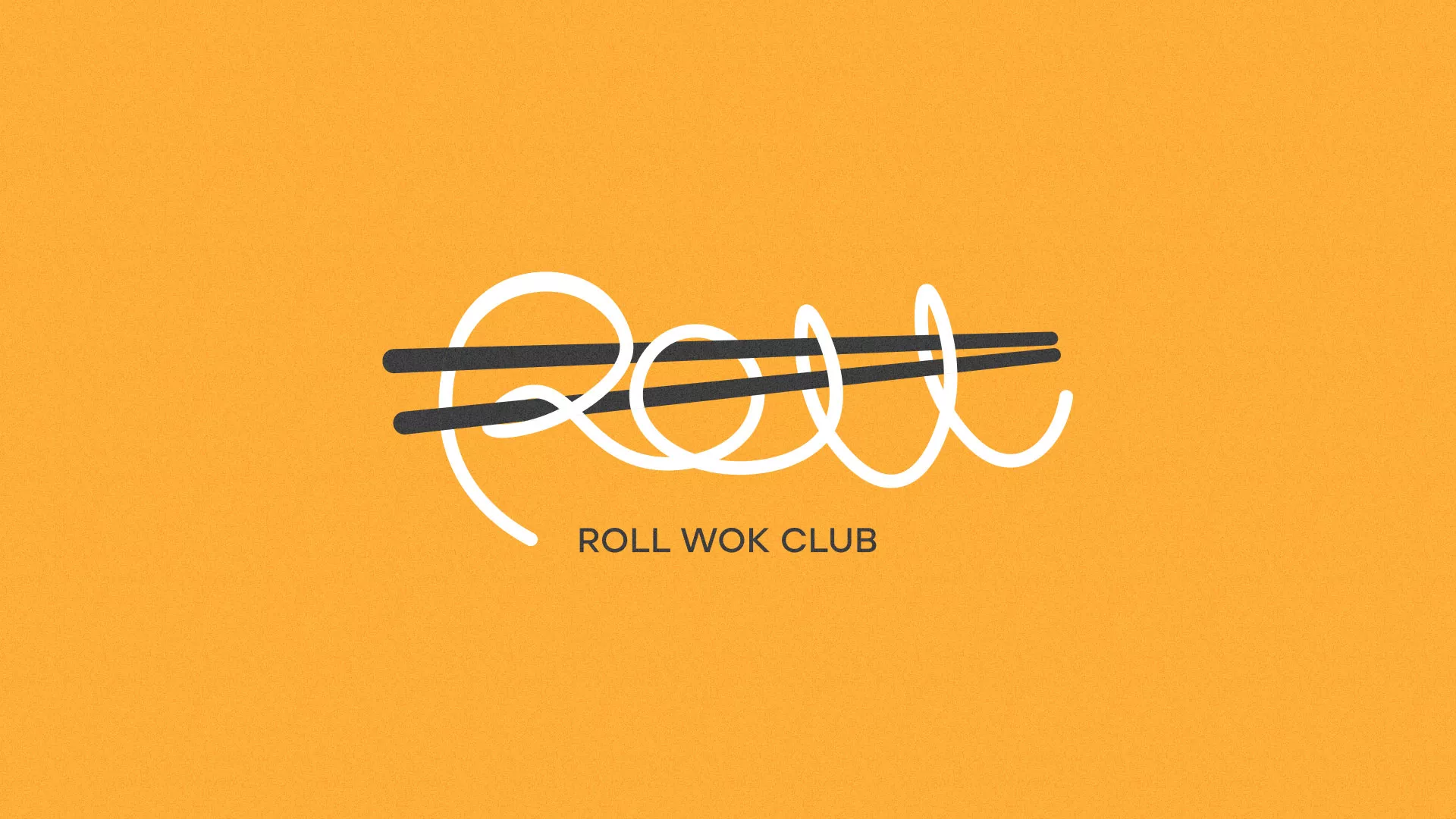 Создание дизайна упаковки суши-бара «Roll Wok Club» в Майском